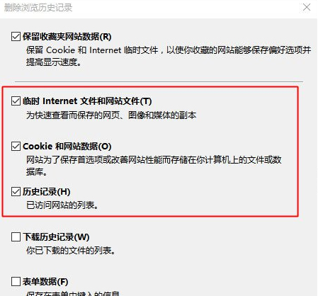 Win10系统ie浏览器假死怎么解决_Win10系统ie浏览器假死解决方法