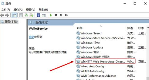 Win10无法启动DHCP服务器_Win10无法启动DHCP服务器解决方法