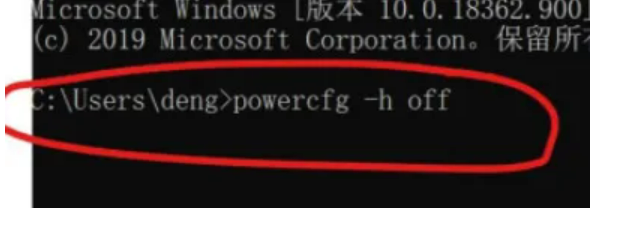 win11怎么关闭睡眠文件 win11关闭睡眠文件教程