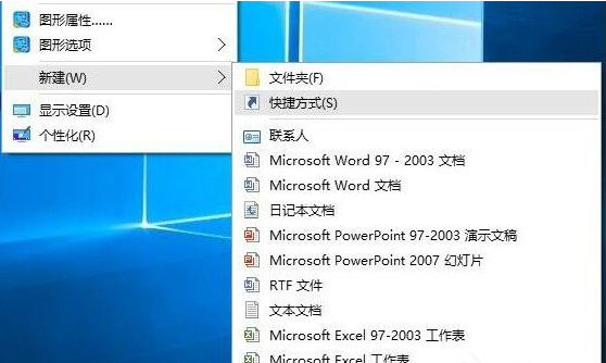 Win10系统怎么清空剪切板_Win10系统清空剪切板方法介绍