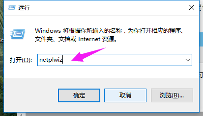 Win10怎么取消登陆密码_Win10取消登陆密码方法介绍