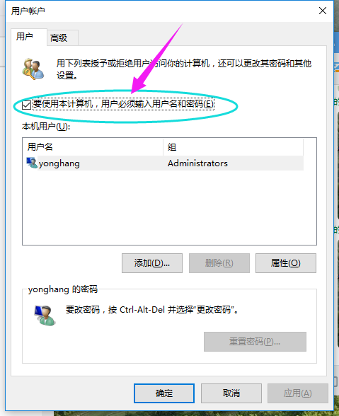 Win10怎么取消登陆密码_Win10取消登陆密码方法介绍