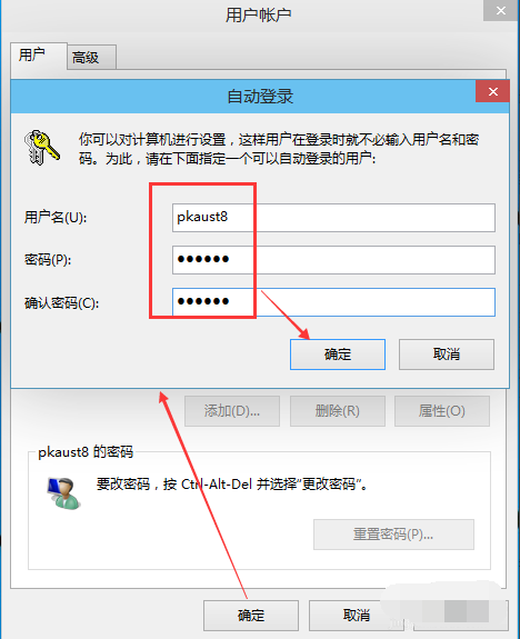 Win10怎么取消登陆密码_Win10取消登陆密码方法介绍