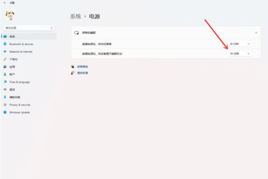 win11禁止锁屏待机怎么设置 windows11关闭锁屏的方法