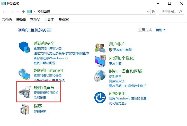 Win10系统鼠标左右键怎么互换_Win10系统鼠标左右键互换方法