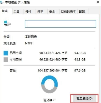 Win10怎么通过磁盘清理删除tmp临时文件_通过磁盘清理删除tmp临时文件方法