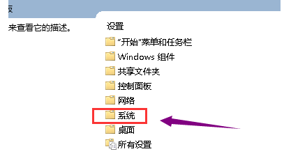 Win10无法打开显卡驱动怎么办 Win10无法打开显卡驱动的解决方法