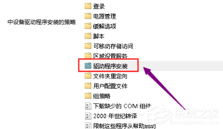 Win10无法打开显卡驱动怎么办 Win10无法打开显卡驱动的解决方法