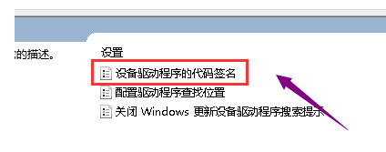 Win10无法打开显卡驱动怎么办 Win10无法打开显卡驱动的解决方法