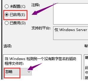 Win10无法打开显卡驱动怎么办 Win10无法打开显卡驱动的解决方法