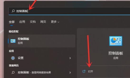 win11没有休眠模式怎么办 win11休眠模式开启方法