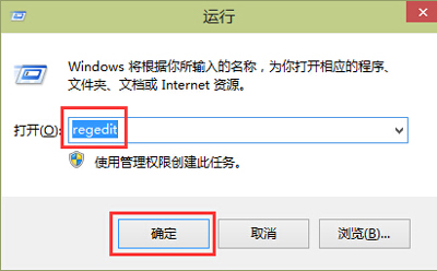 Win10系统截图怎么保存到桌面_Win10系统截图保存到桌面方法介绍