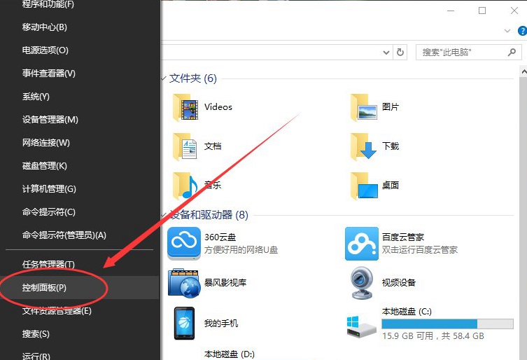 Win10系统怎么设置默认输入法_Win10系统设置默认输入法方法