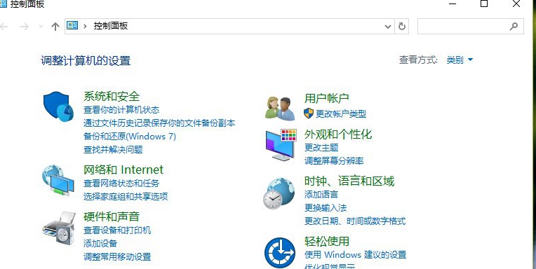 Win10系统怎么设置默认输入法_Win10系统设置默认输入法方法