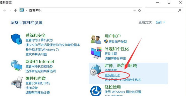 Win10系统怎么设置默认输入法_Win10系统设置默认输入法方法