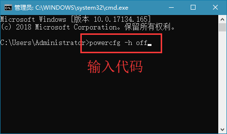 win10系统怎么清理休眠文件_win10系统清理休眠文件方法介绍