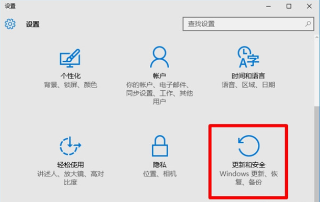 win10怎么进入安全模式_win10进入安全模式方法介绍