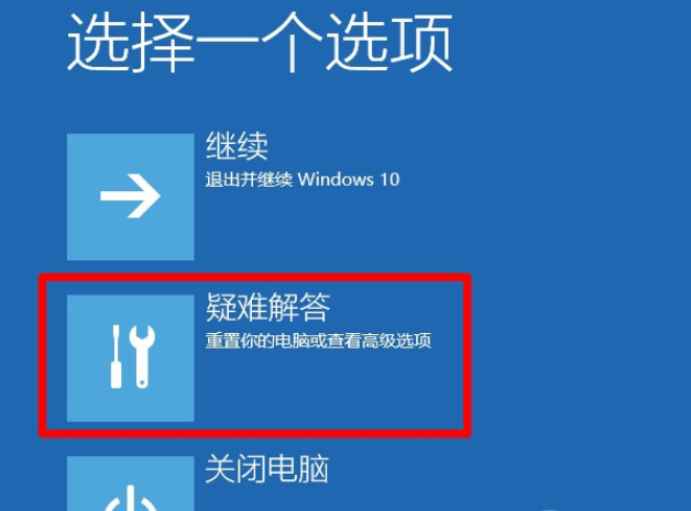 win10怎么进入安全模式_win10进入安全模式方法介绍