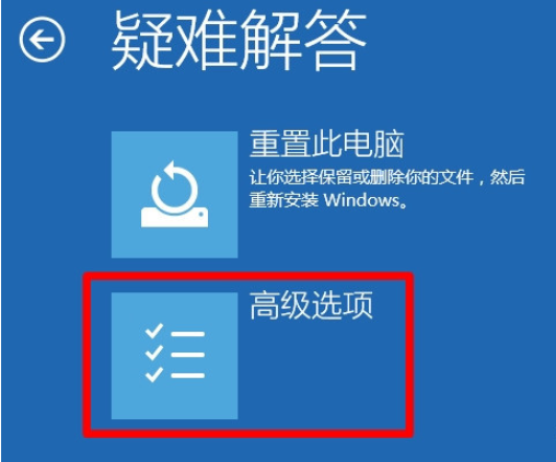 win10怎么进入安全模式_win10进入安全模式方法介绍