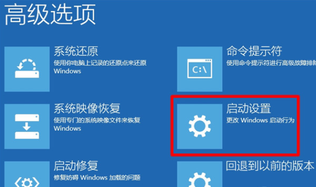 win10怎么进入安全模式_win10进入安全模式方法介绍