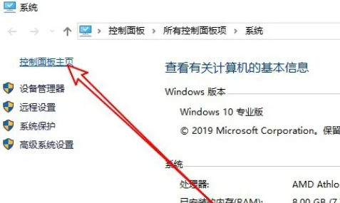 win10内存诊断结果怎么查看 win10查看内存诊断结果方法介绍