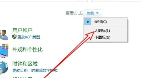 win10内存诊断结果怎么查看 win10查看内存诊断结果方法介绍