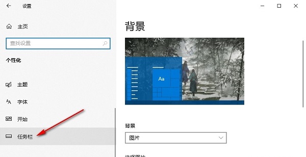 win10怎么关闭系统通知 win10关闭通知操作方法