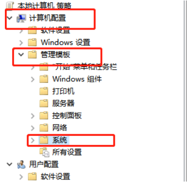 声卡驱动与win10系统不兼容怎么办 