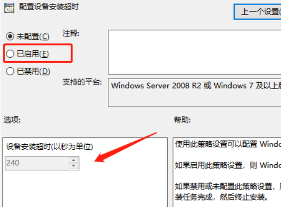 声卡驱动与win10系统不兼容怎么办 