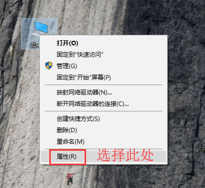 win10系统怎么设置工作组名_win10系统设置工作组名方法介绍