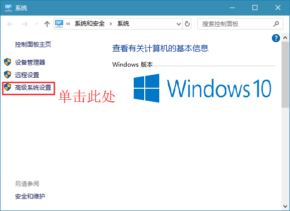 win10系统怎么设置工作组名_win10系统设置工作组名方法介绍