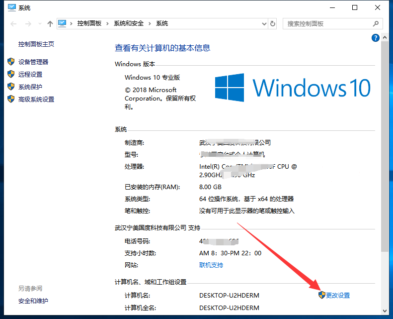 win10怎么调节字体模糊情况_win10调节字体模糊情况方法介绍