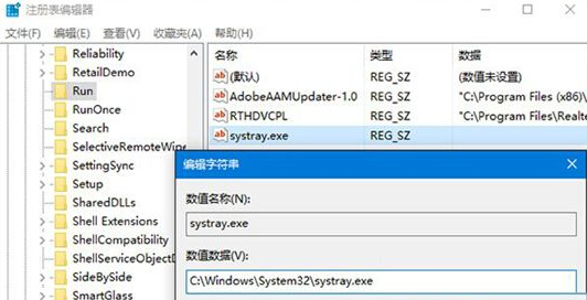 Win10系统音量图标变灰色怎么办_Win10系统音量图标变灰色解决方法