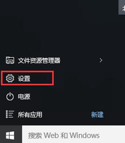 win10系统vs图形调试direct3d11不支持怎么办_win10系统vs图形调试direct3d11不支持解决方法