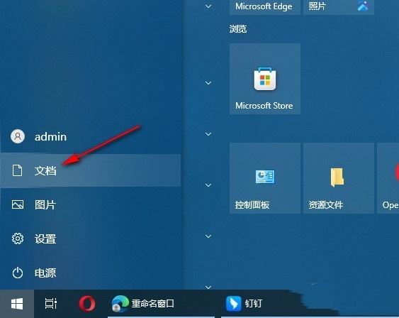 Win10主题图片保存在哪里 win10系统主题图片在哪个文件夹解析