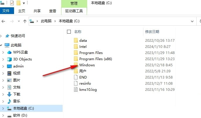 Win10主题图片保存在哪里 win10系统主题图片在哪个文件夹解析