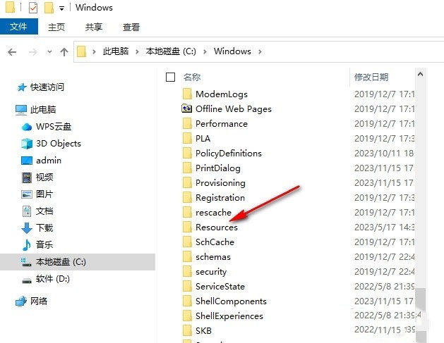 Win10主题图片保存在哪里 win10系统主题图片在哪个文件夹解析