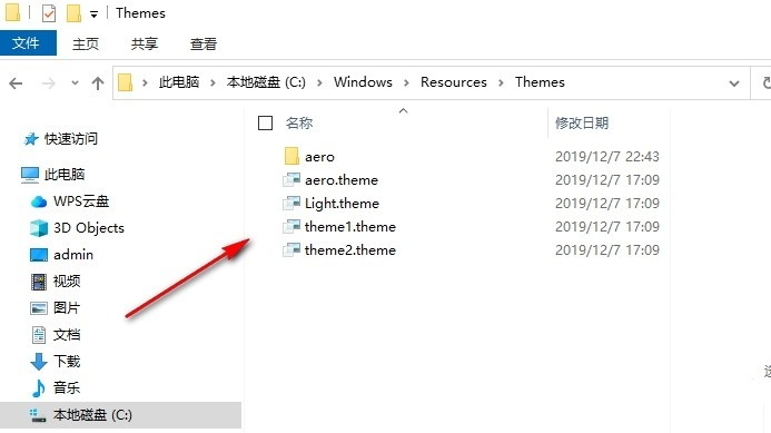 Win10主题图片保存在哪里 win10系统主题图片在哪个文件夹解析