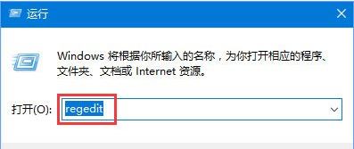 win10怎么开启悬浮搜索功能_win10开启悬浮搜索功能方法介绍