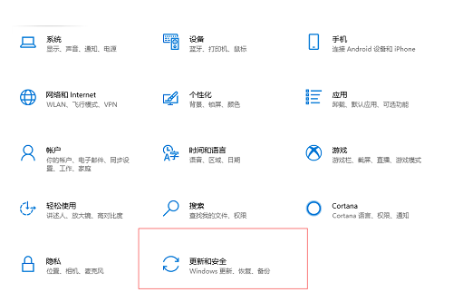 Win10怎么进入高级启动模式_Win10进入高级启动模式方法介绍