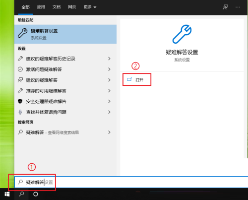 Win10蓝牙怎么启用网络连接 Win10蓝牙启用网络连接方法