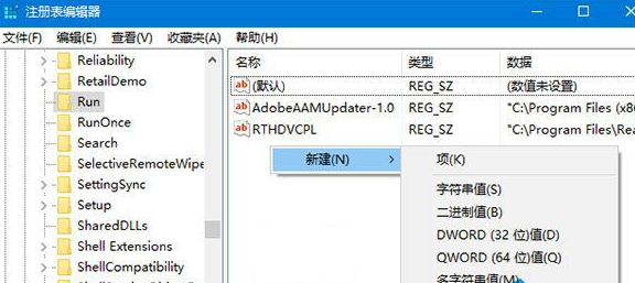 Win10系统无法开启音量调节图标_Win10系统无法开启音量调节图标解决方法