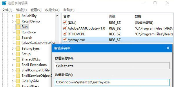 Win10系统无法开启音量调节图标_Win10系统无法开启音量调节图标解决方法