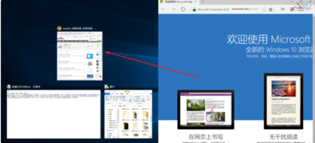 win10并排窗口怎么设置 win10并排窗口设置方法