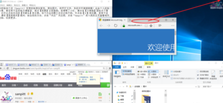 win10并排窗口怎么设置 win10并排窗口设置方法