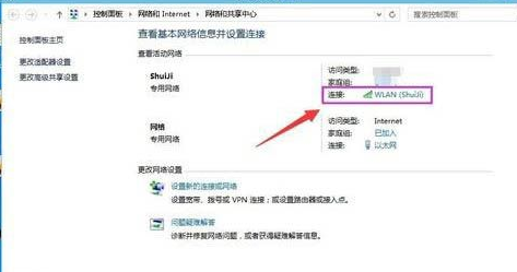 Win10无线网络被限制怎么办_Win10无线网络被限制解决方便