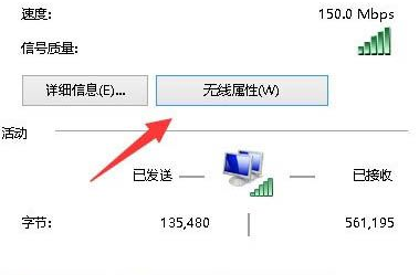 Win10无线网络被限制怎么办_Win10无线网络被限制解决方便