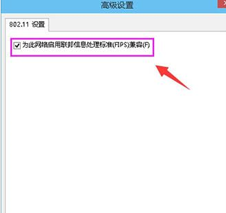 Win10无线网络被限制怎么办_Win10无线网络被限制解决方便