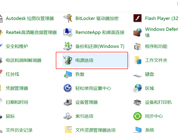 win11怎么设置笔记本风扇不停转 