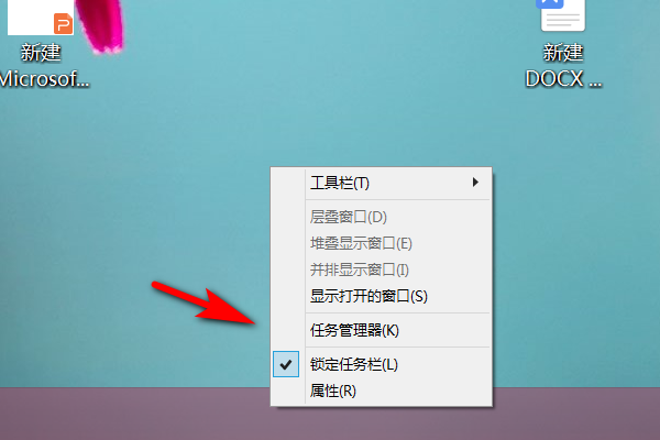 win10怎么永久关闭桌面窗口管理 